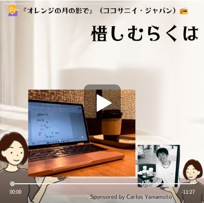 1日目の放送
