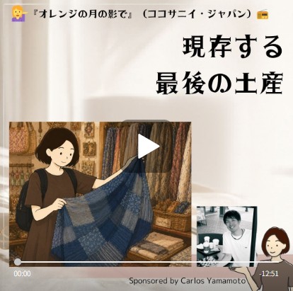 3日目の放送