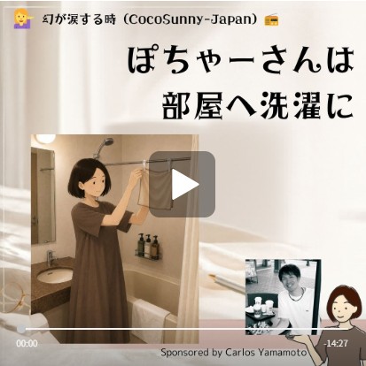 1日目の放送