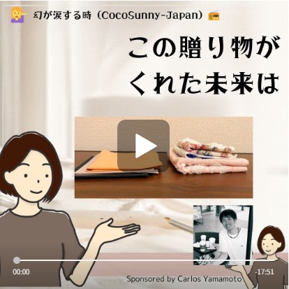 1日目の放送