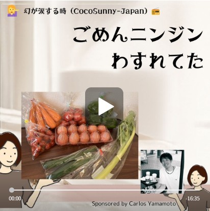 1日目の放送