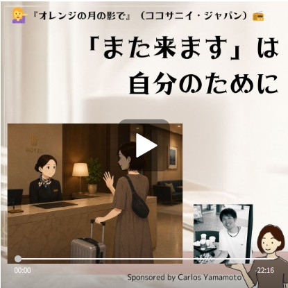7日目の放送